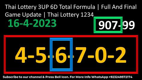 6D Thai Lottery.